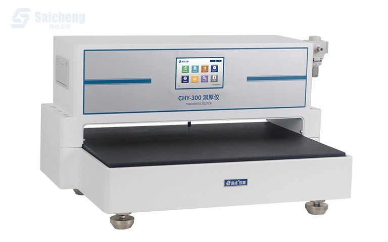 高精度測厚儀_機(jī)械接觸式測厚儀
